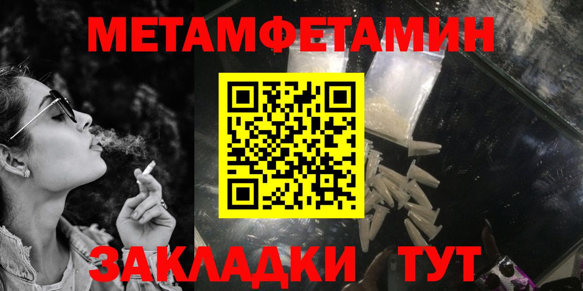 АМФ 97% Семилуки