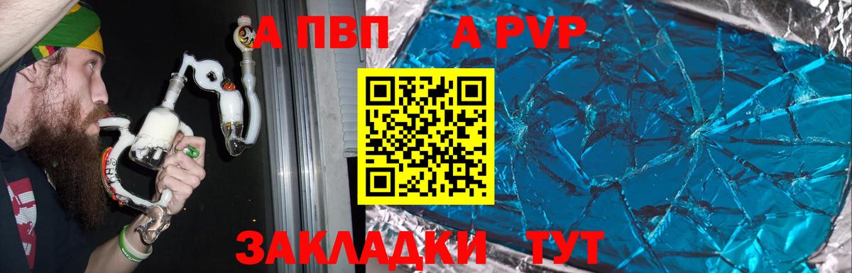 Альфа ПВП СК Семилуки