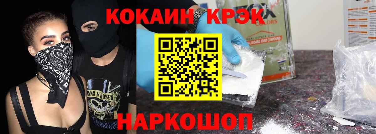 Cocaine VHQ  КОКАИН  КОКАИН Перу  Семилуки  Вход с VPN 