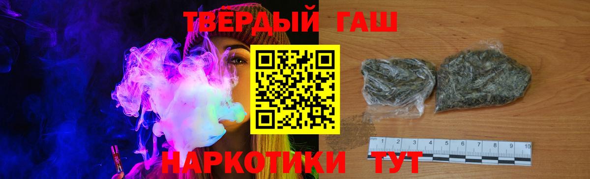 Cocaine  Гашиш  Вход с VPN  Экстази  Семилуки  МЕФ кристаллы 