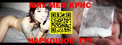 мефедрон мука Пушкино