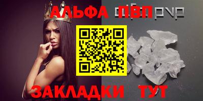 мефедрон мука Пушкино