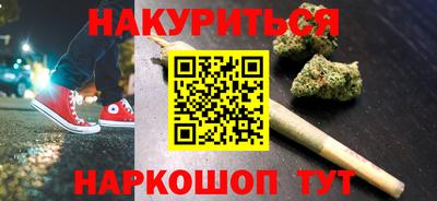 мефедрон мука Пушкино