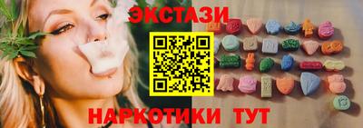 мефедрон мука Пушкино