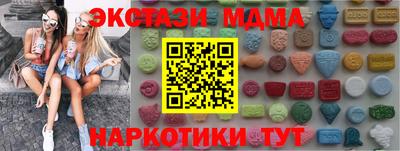 мефедрон мука Пушкино