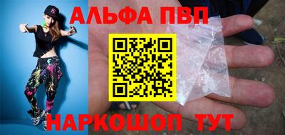 мефедрон мука Пушкино