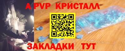 мефедрон мука Пушкино