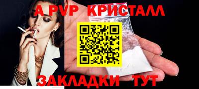 альфа пвп VHQ Пугачёв