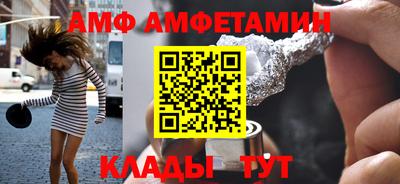 альфа пвп VHQ Пугачёв