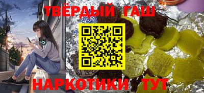 мефедрон мука Пушкино