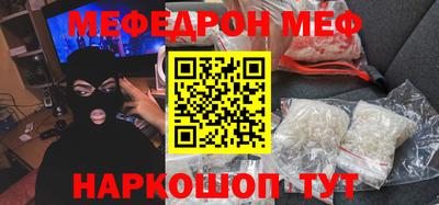 альфа пвп VHQ Пугачёв