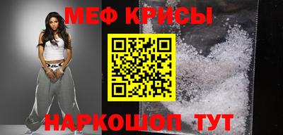 мефедрон мука Пушкино