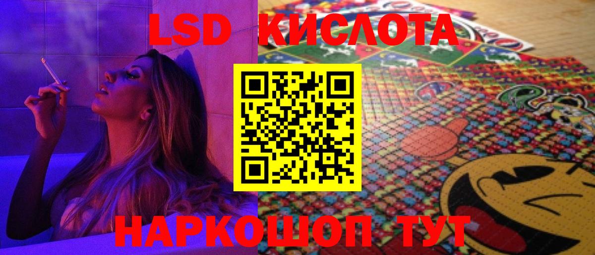 Семилуки  ЛСД экстази ecstasy  ЛСД экстази  Вход с VPN 