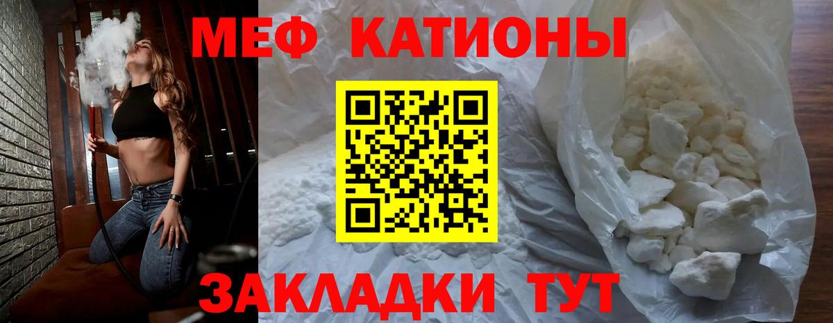 МЕФ Семилуки