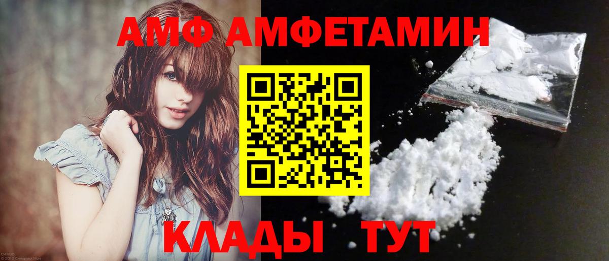 МЕТАМФЕТАМИН Methamphetamine  Вход с VPN  МЕТАМФЕТАМИН  Семилуки  МЕТАМФЕТАМИН Methamphetamine 