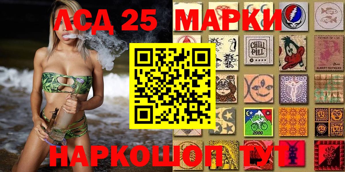 Семилуки  как найти закладки  Вход с VPN  Марки 25I-NBOMe 1,8мг  Марки 25I-NBOMe 1,8мг 
