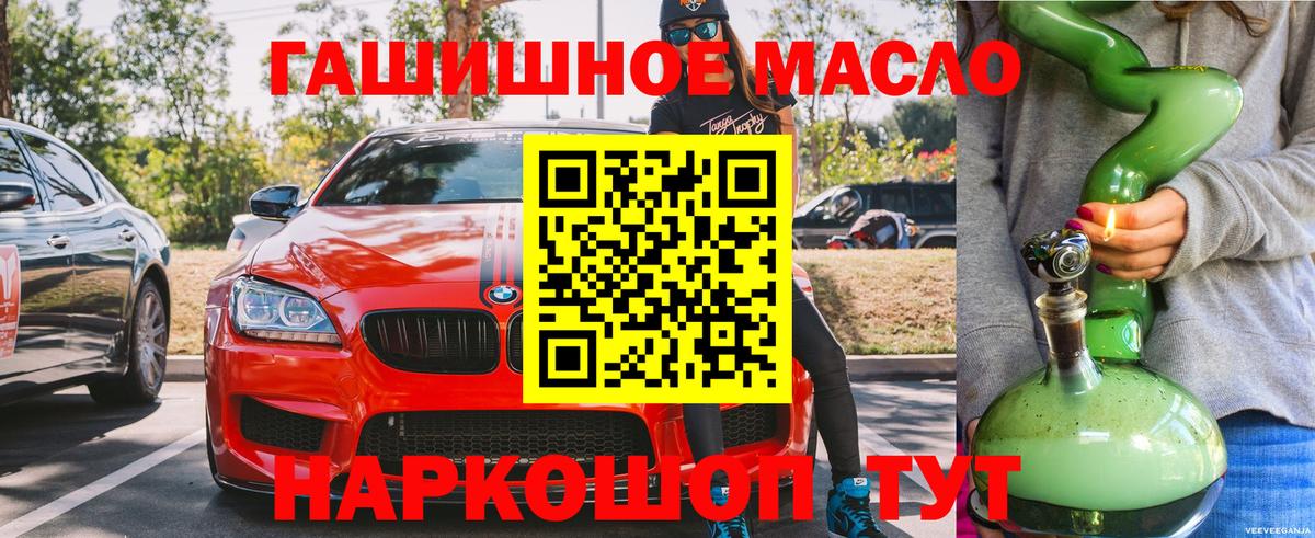 Дистиллят ТГК концентрат Семилуки