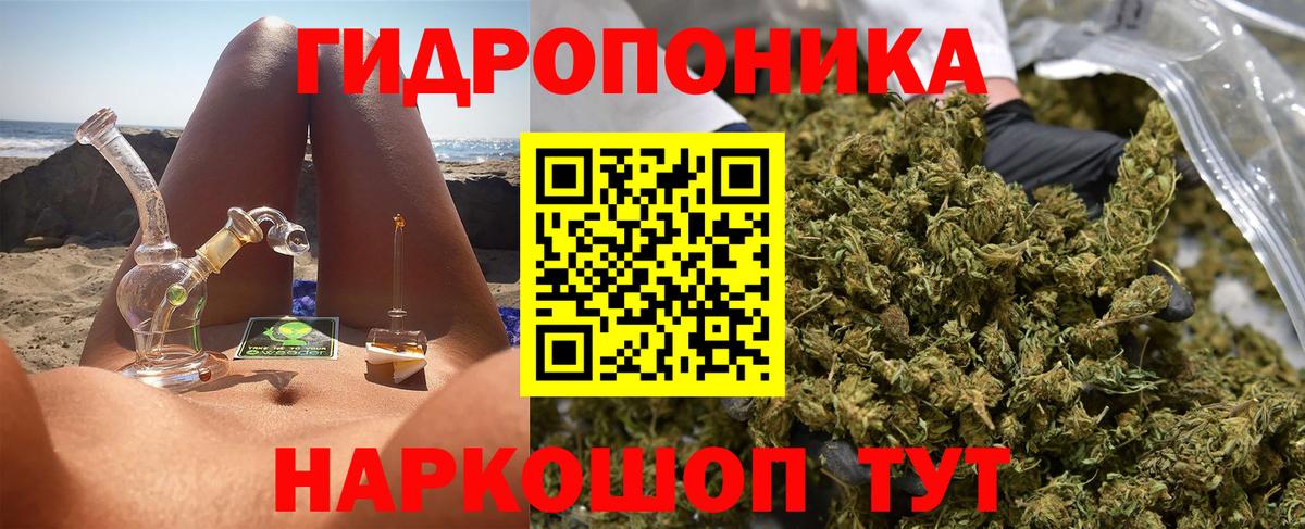 МАРИХУАНА сатива  Марихуана LSD WEED  Вход с VPN  Семилуки 
